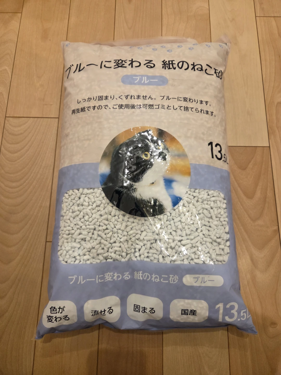 ブルーに変わる紙のねこ砂 13.5L　3袋