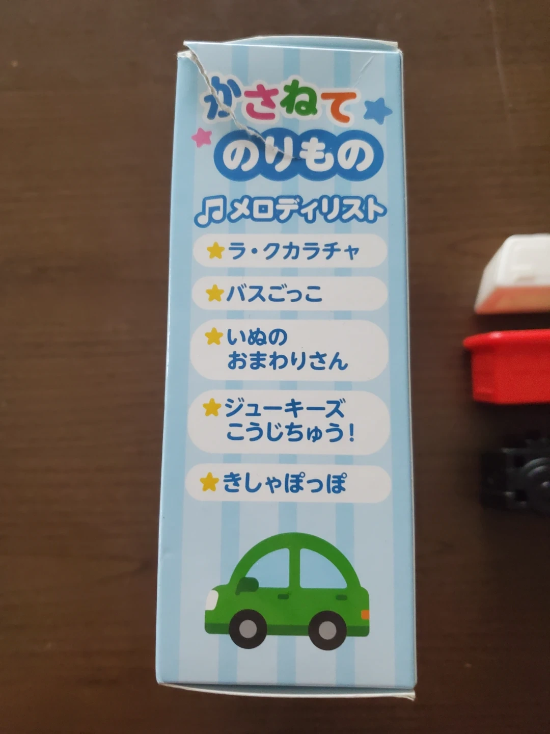ミキハウス のりもの ブロックの写真3枚目