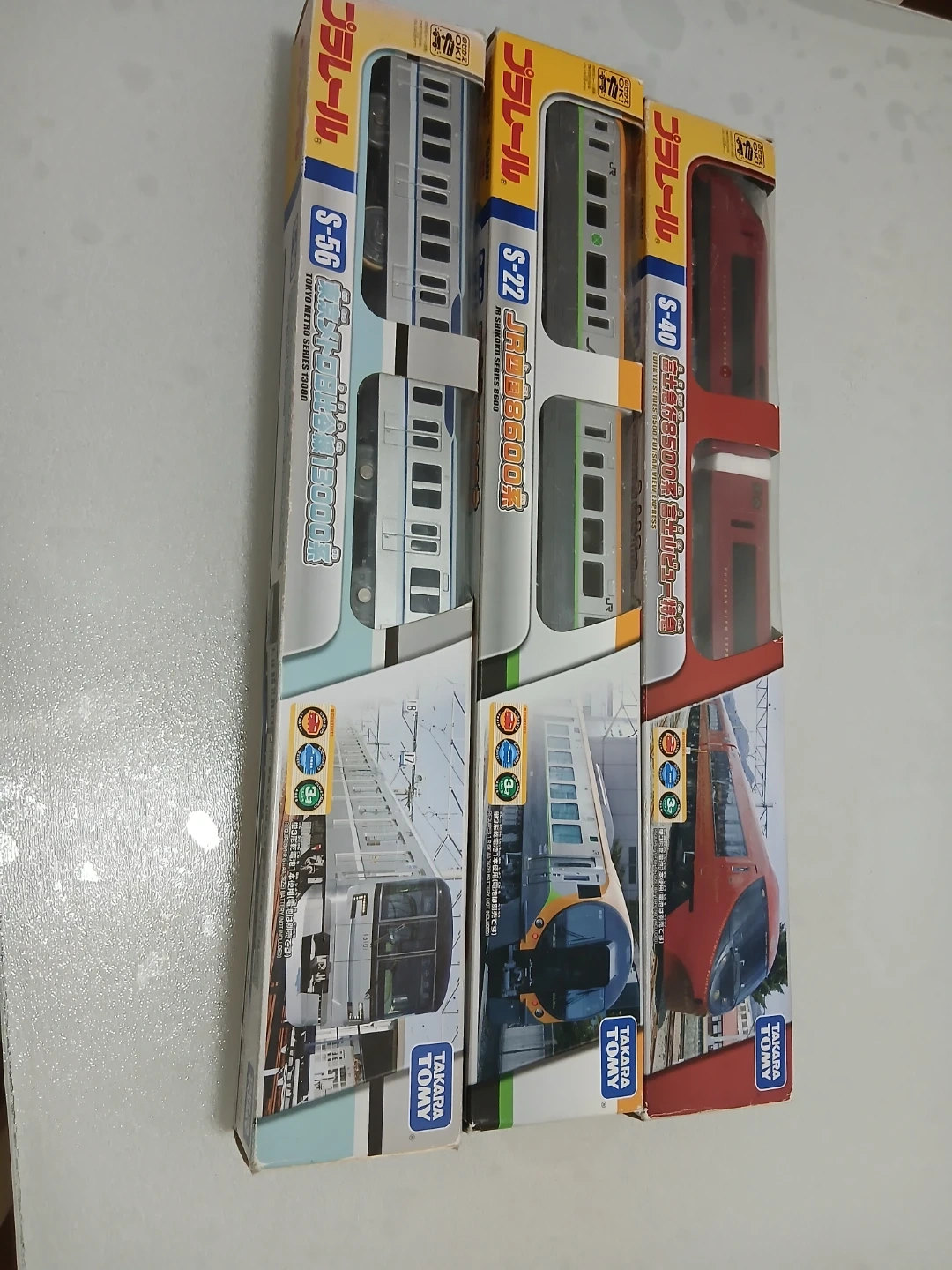 プラレール 3点セット