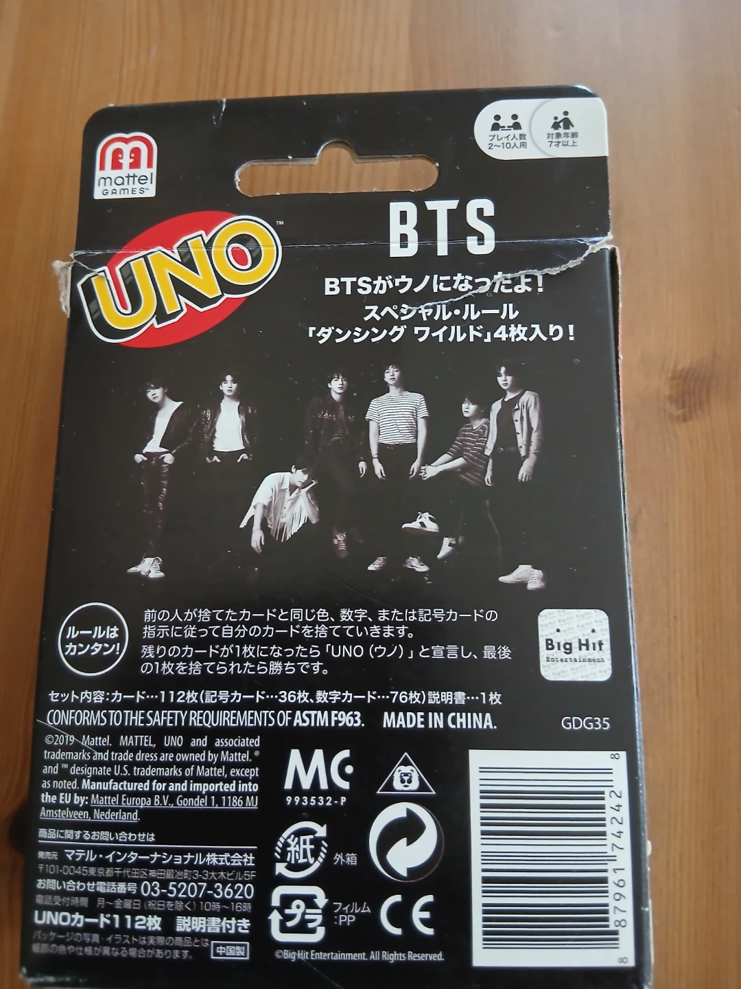 UNO ウノ BTS エディション カードゲームの写真2枚目
