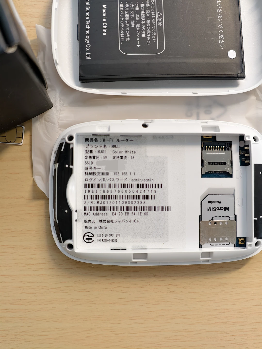 micromax  Wi-Fiルーター MJ01の写真3枚目