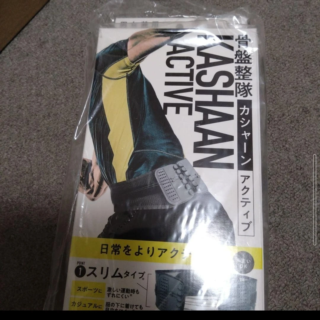 KASHAN ACTIVE 腰痛補助ベルト XLの写真2枚目