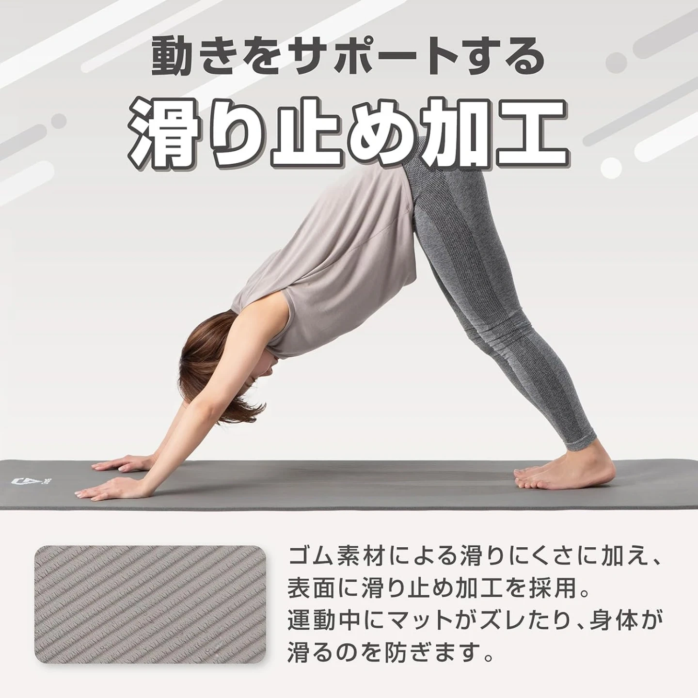 グロング ヨガマット 180cm×60cm 10mmの写真5枚目