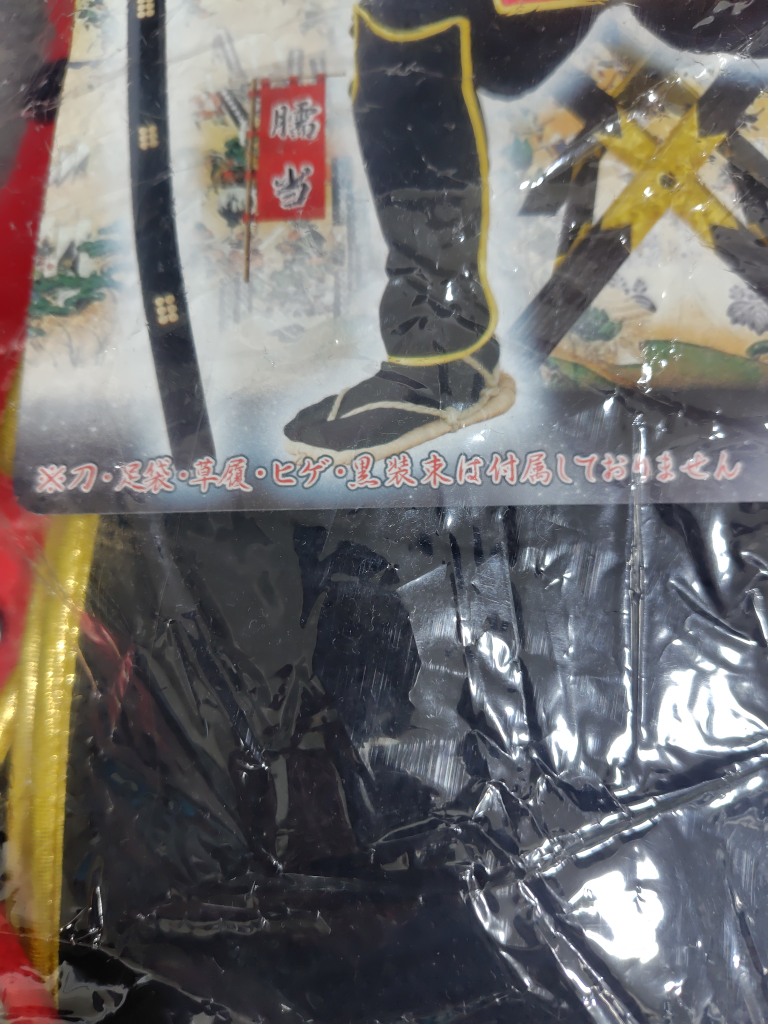 戦国鎧兜 コスプレ衣装一式の写真3枚目