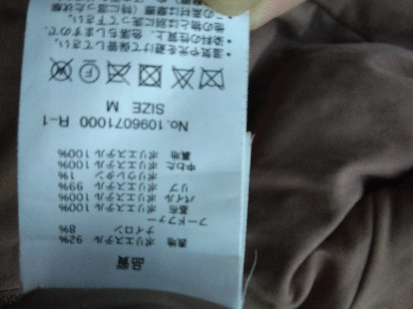 マジェスティックレゴン 中綿ジャケット Mサイズの写真4枚目