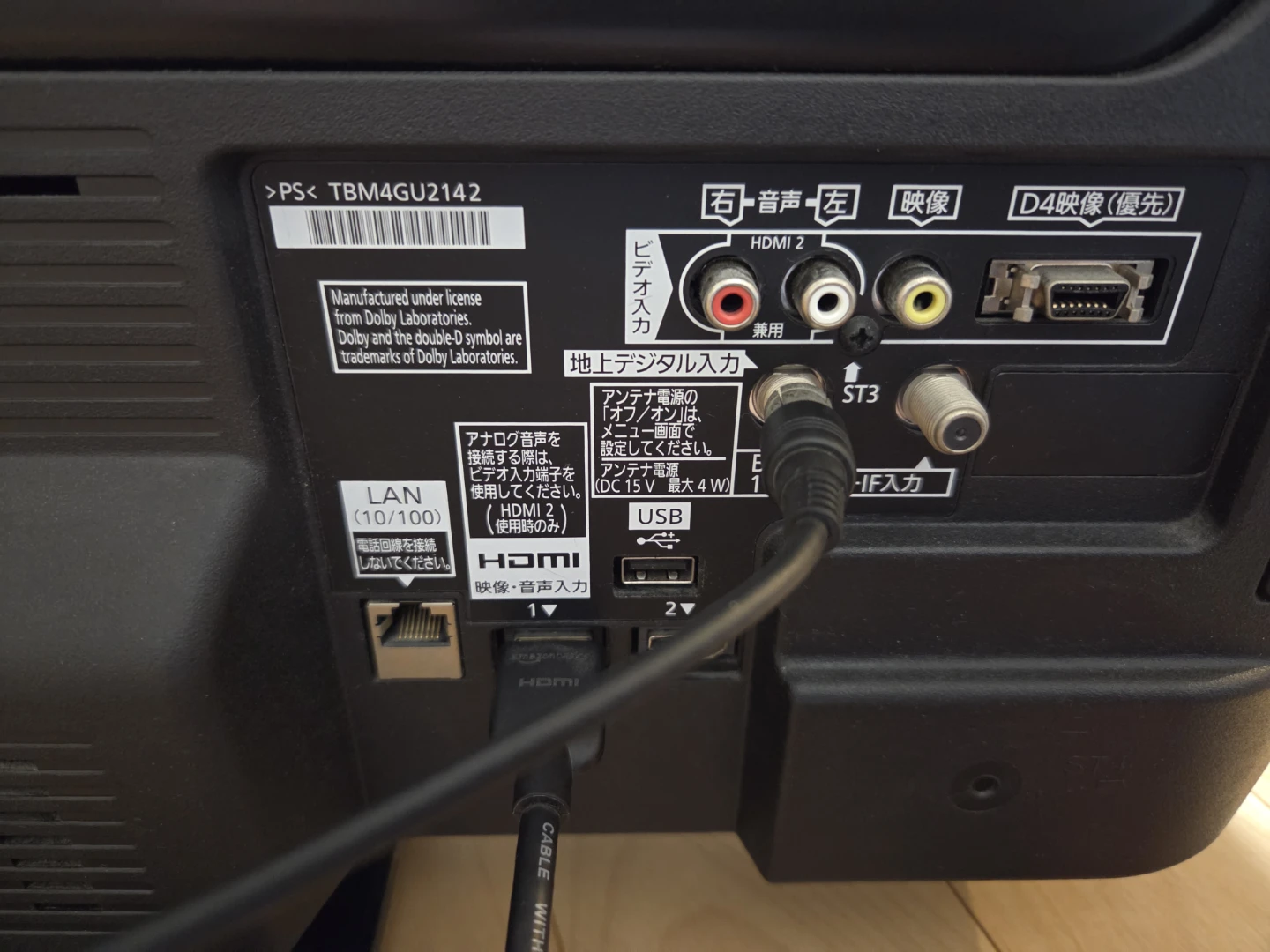 パナソニック テレビTH-L32C50&レコーダー DMR-BR130の写真4枚目