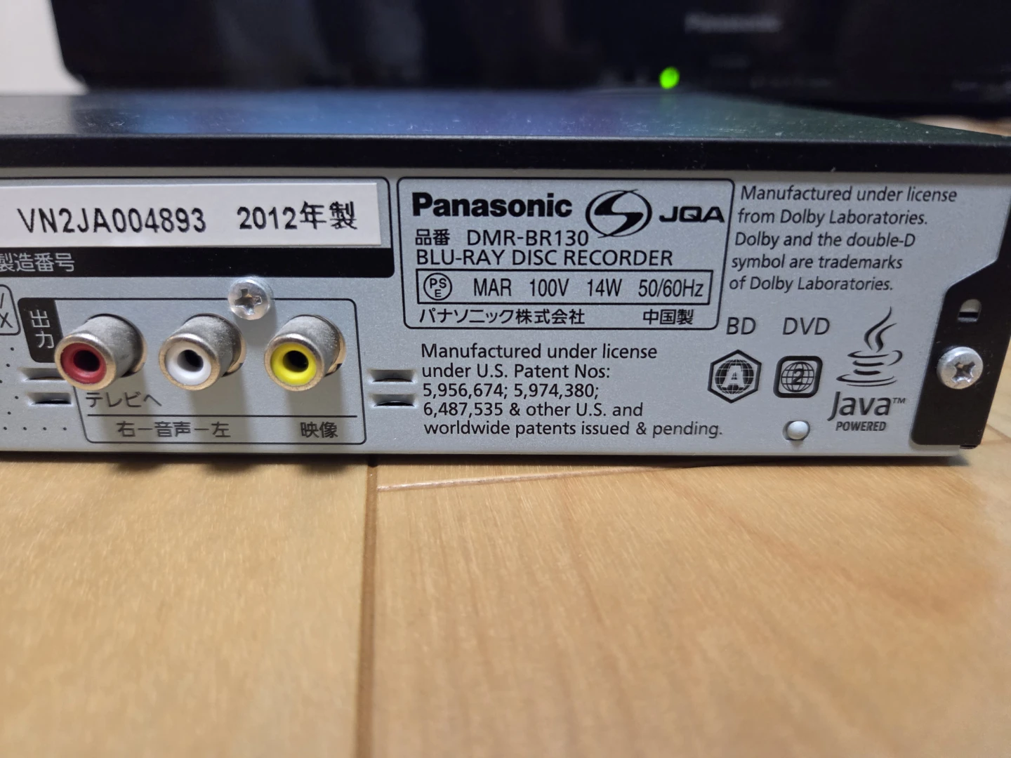 パナソニック テレビTH-L32C50&レコーダー DMR-BR130の写真7枚目