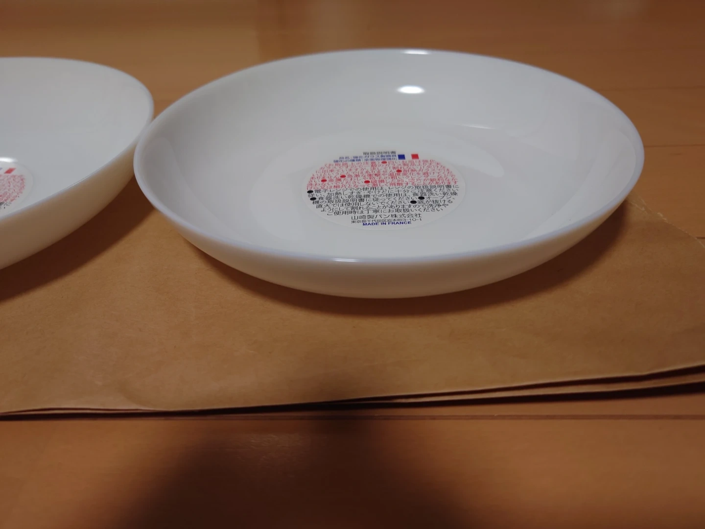 ヤマザキ 強化ガラス製食器 2枚セットの写真3枚目