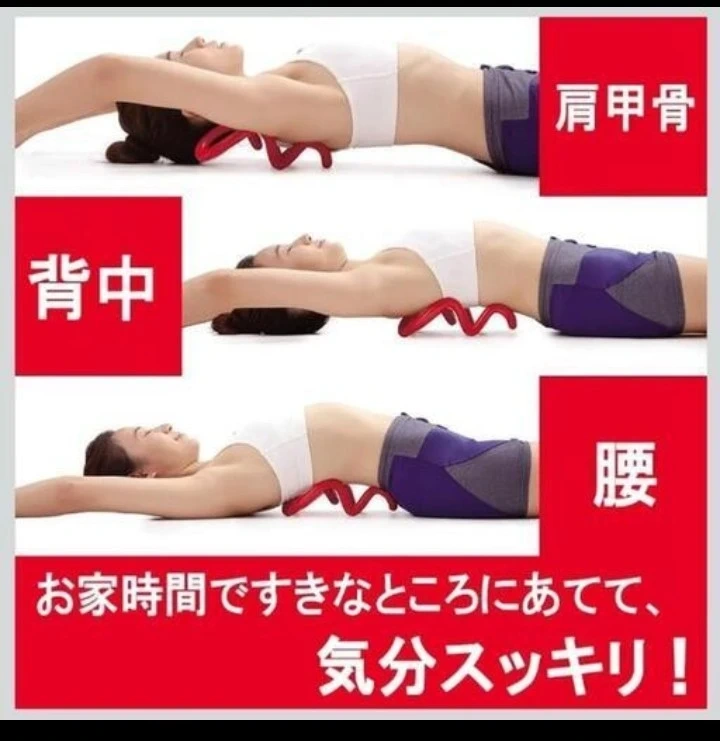 スッキリリング 赤 指圧器 マッサージの写真4枚目