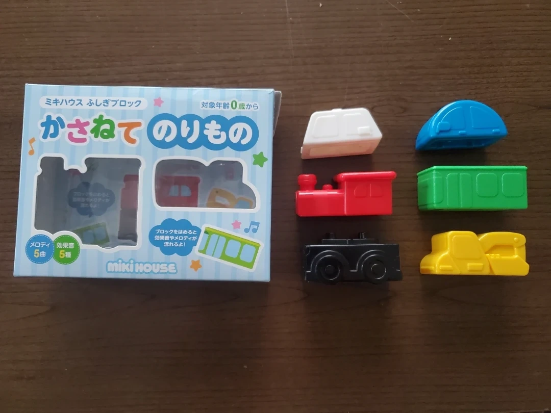 ミキハウス のりもの ブロック