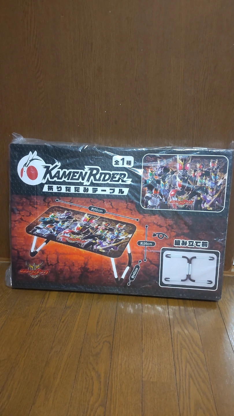 仮面ライダー 折りたたみテーブル