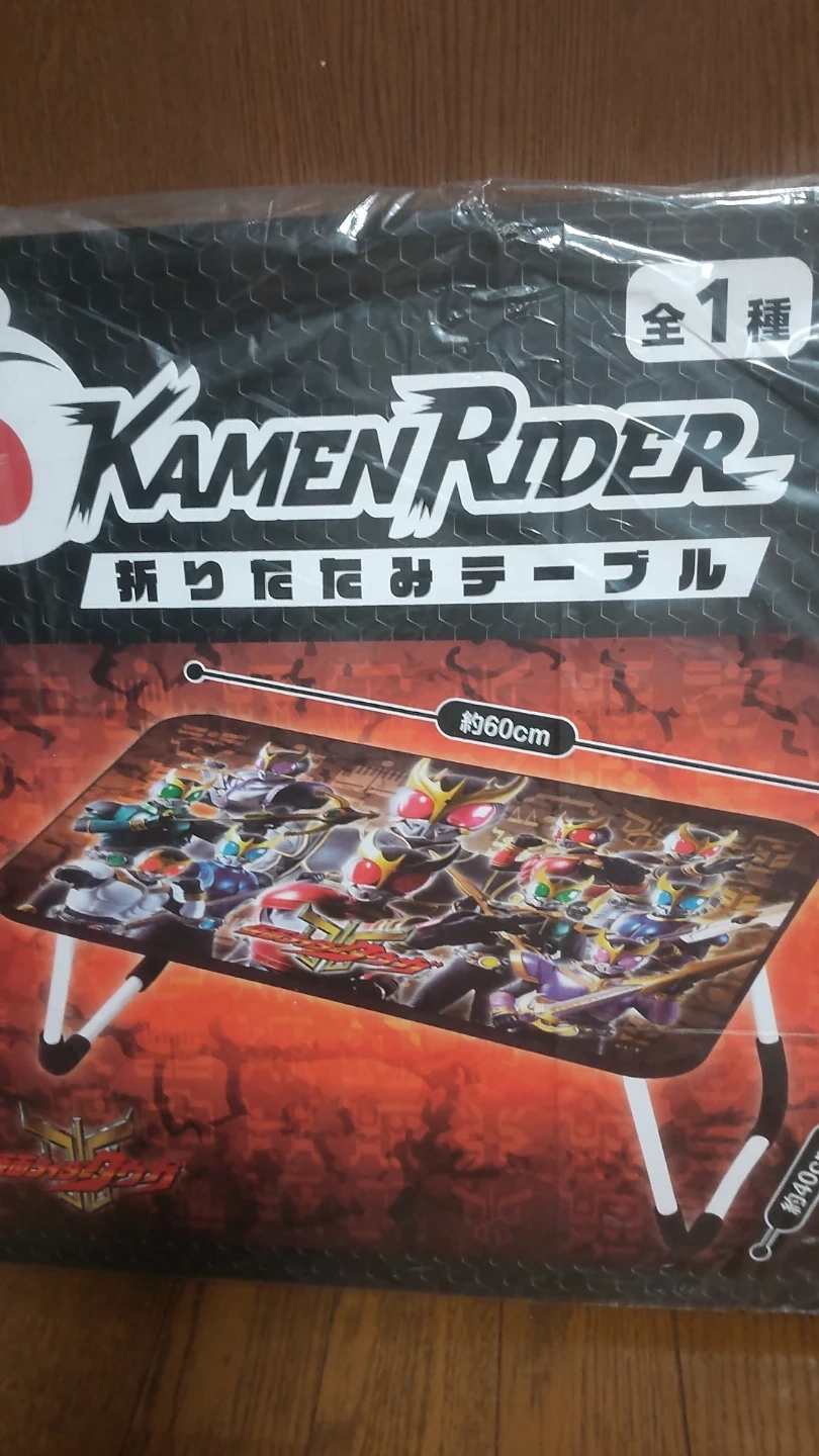 仮面ライダー 折りたたみテーブルの写真2枚目