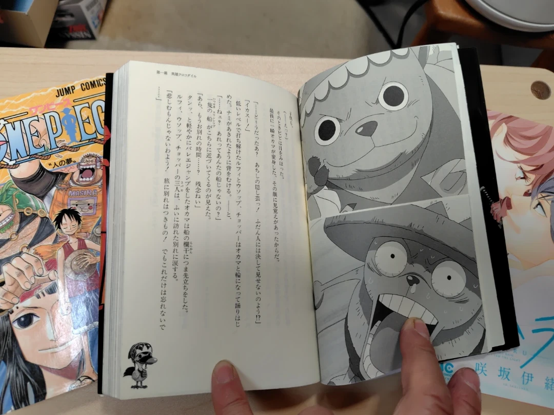 書籍セット 漫画・ビジネス書の写真3枚目