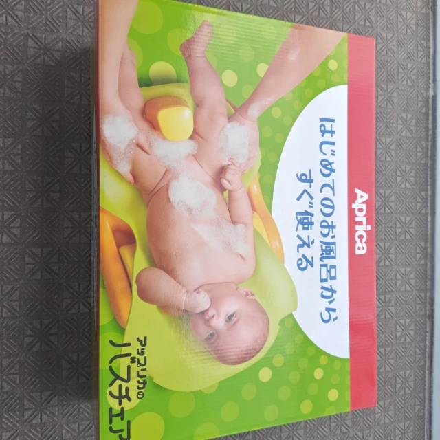 アップリカ バスチェア はじめてのお風呂からすぐ使えるの写真3枚目