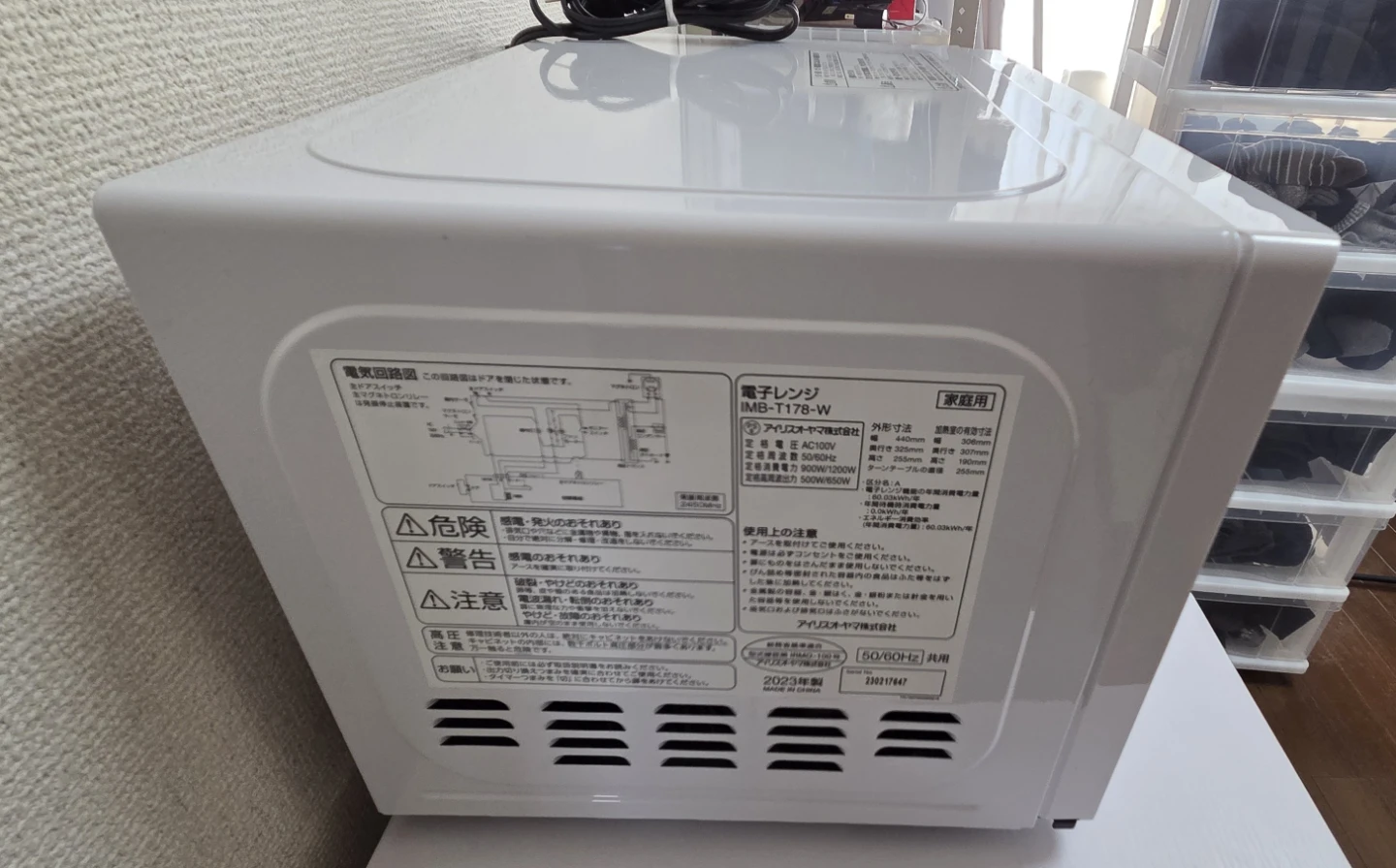 アイリスオーヤマ 電子レンジ IMB-T178-W 2023年製の写真6枚目
