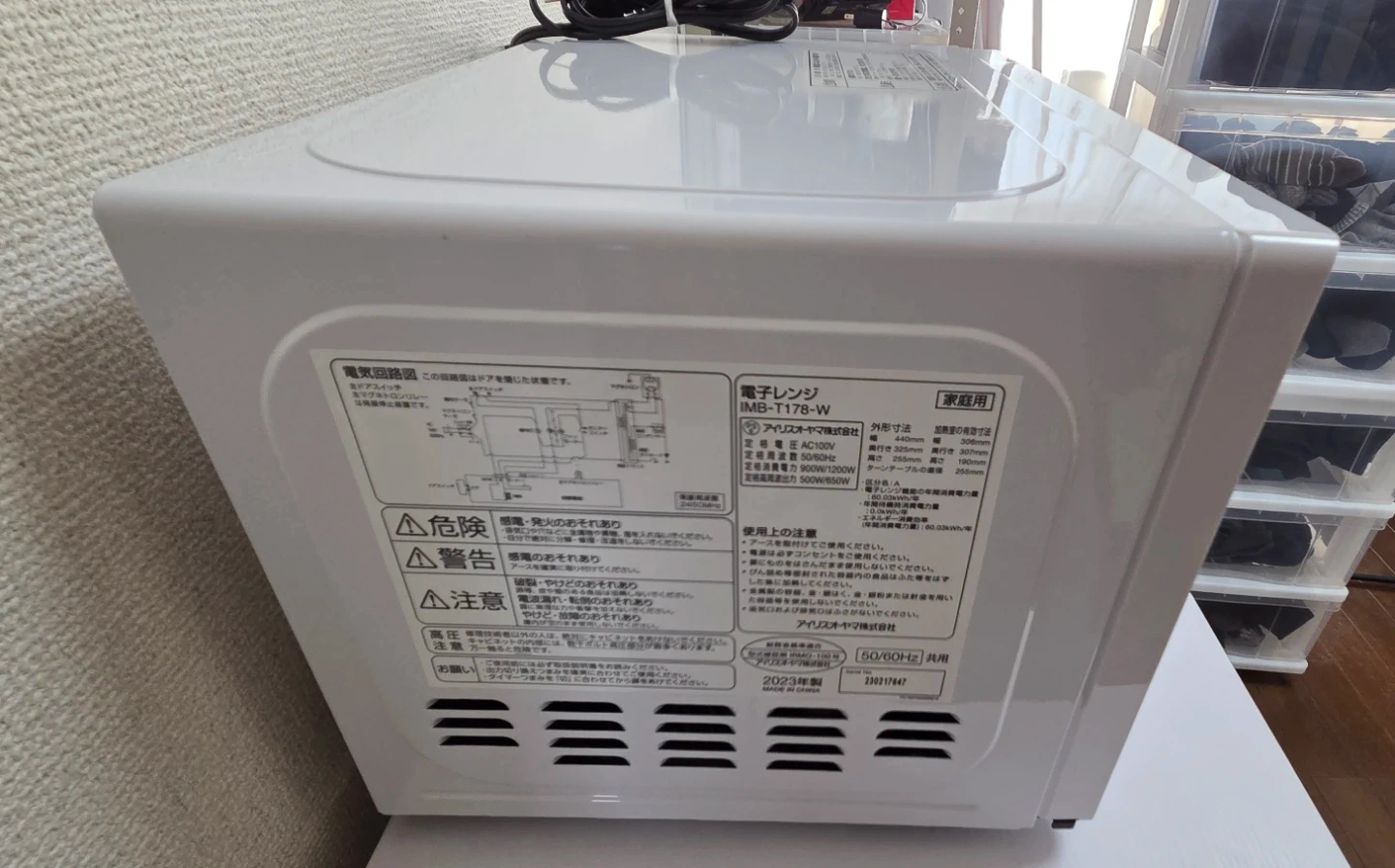 アイリスオーヤマ 電子レンジ IMB-T178-W 2023年製の写真6枚目
