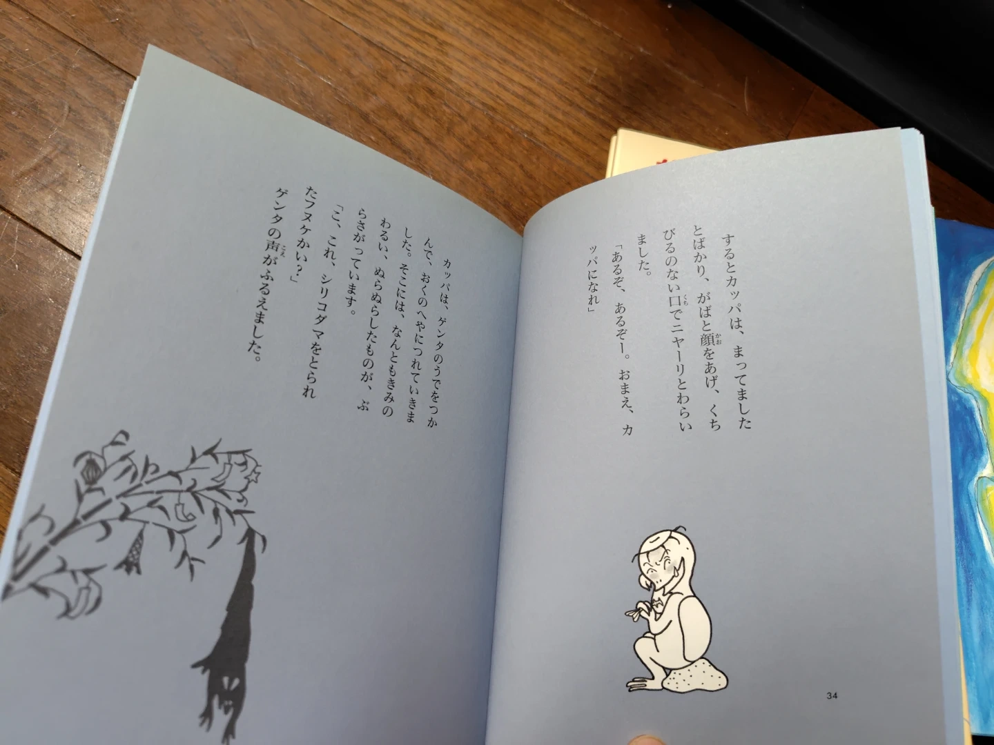 絵本 まとめ売り 5冊セットの写真4枚目