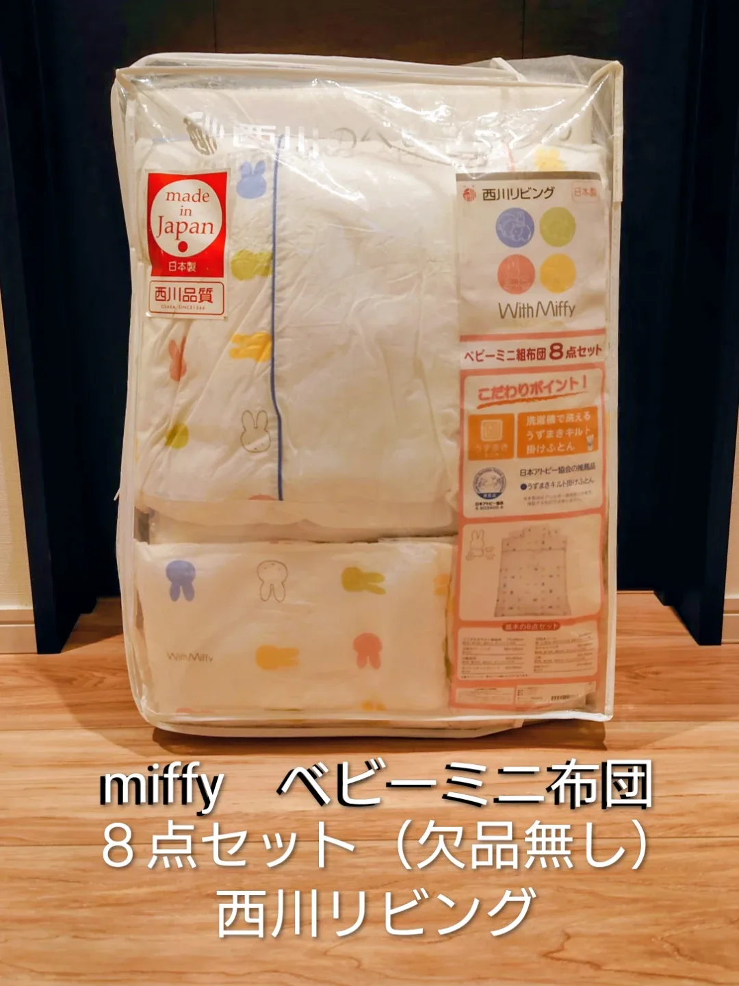 image indicator(1)