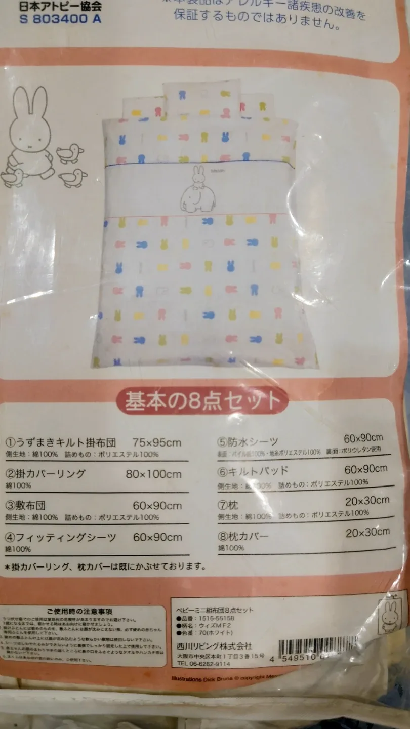 image indicator(3)