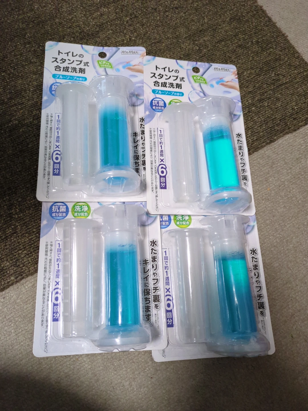 ミスターマックス トイレのスタンプ式洗剤 4個セット