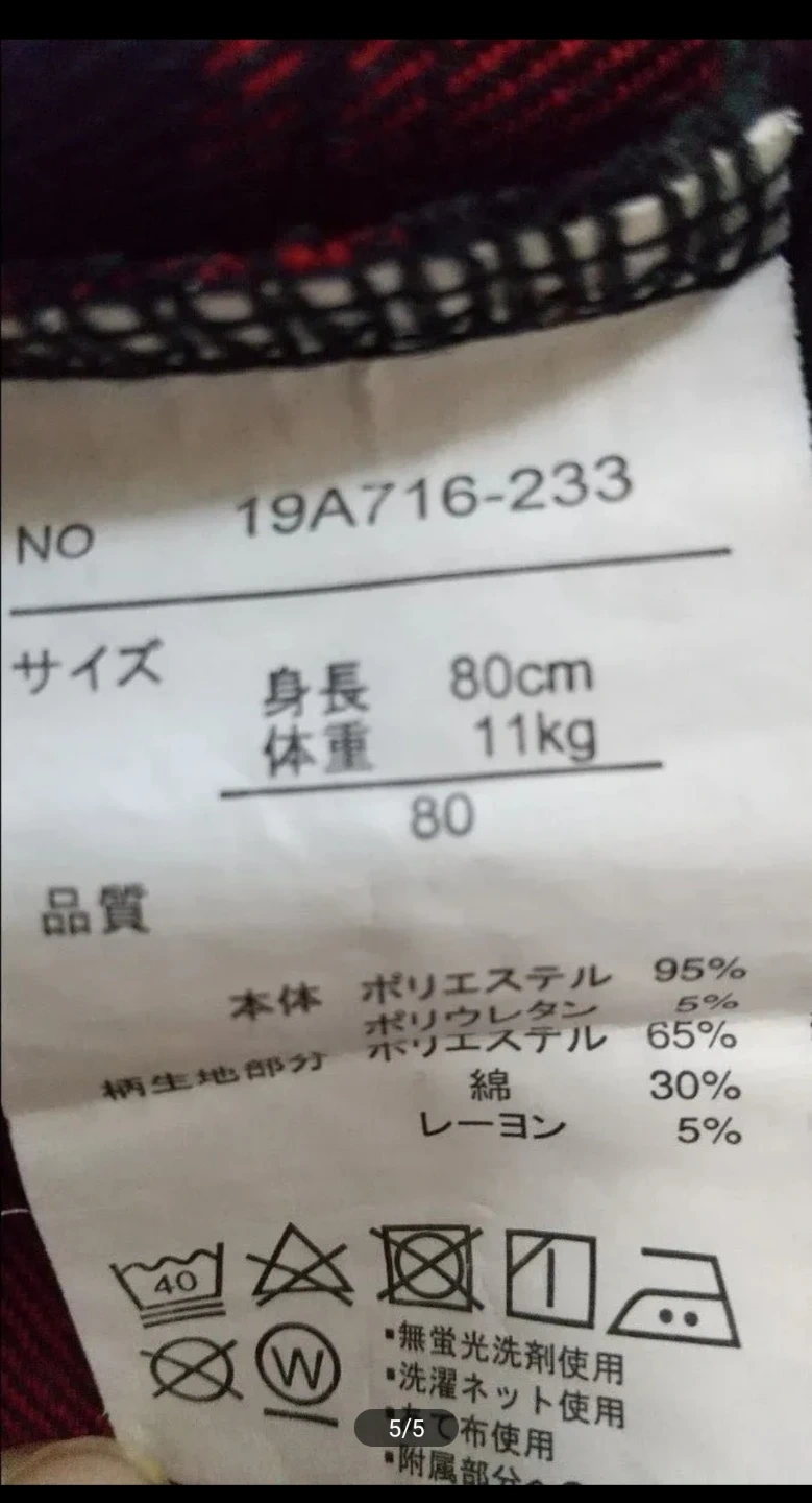 エンジェルラブ ワンピース 80cm チェック リボンの写真4枚目