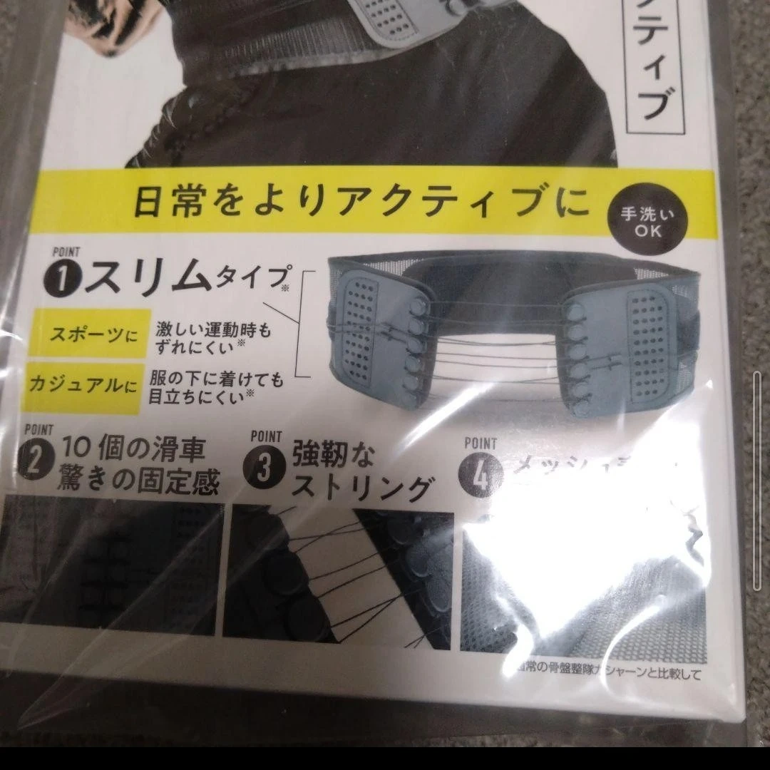 KASHAN ACTIVE 腰痛補助ベルト XLの写真4枚目