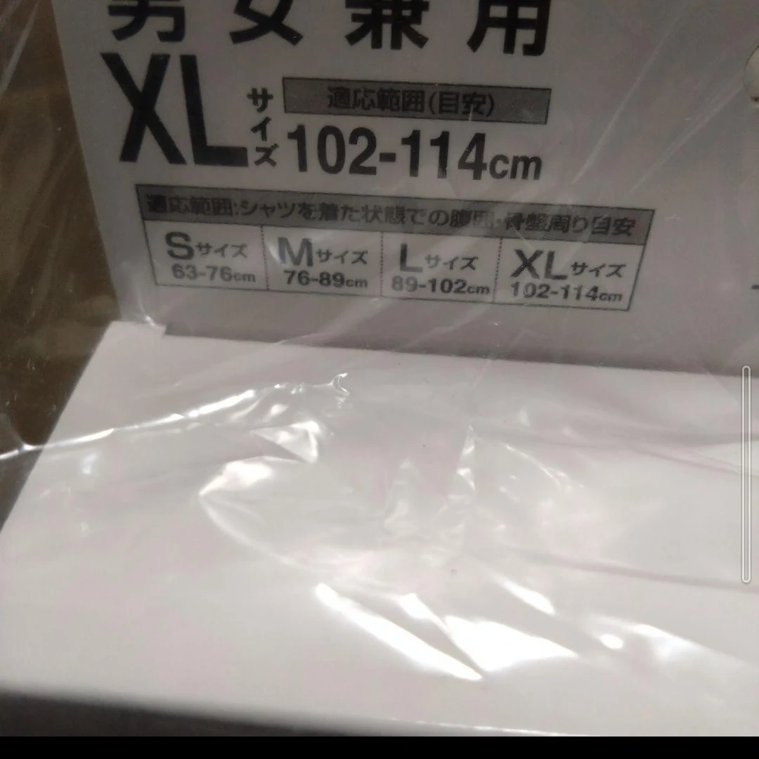 KASHAN ACTIVE 腰痛補助ベルト XLの写真7枚目
