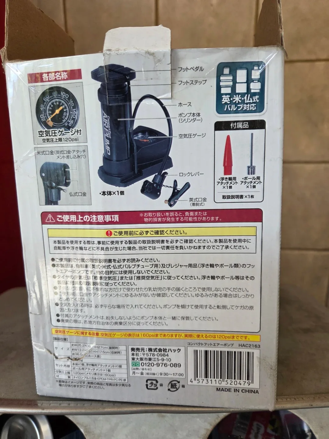 image indicator(7)