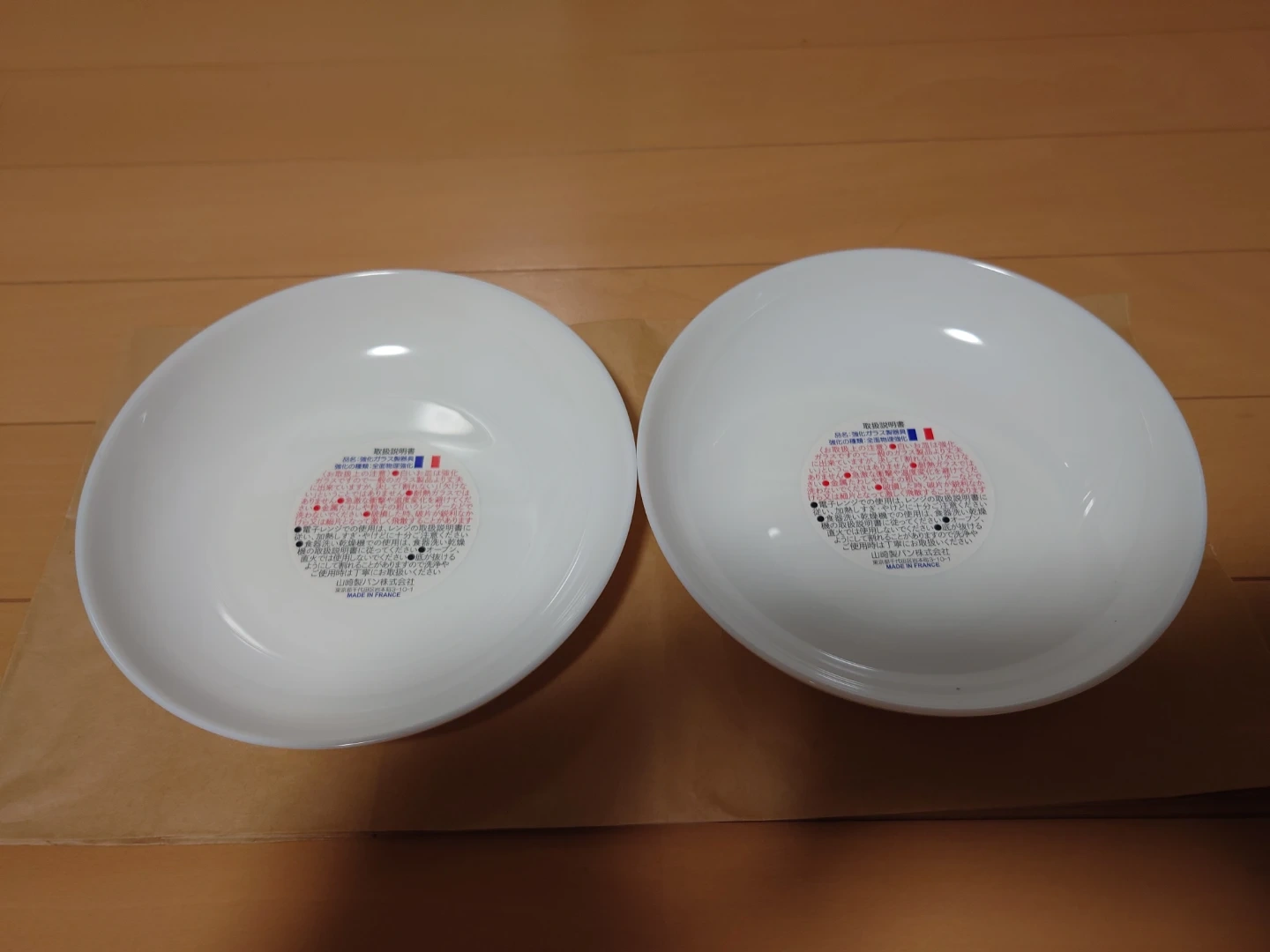 ヤマザキ 強化ガラス製食器 2枚セット