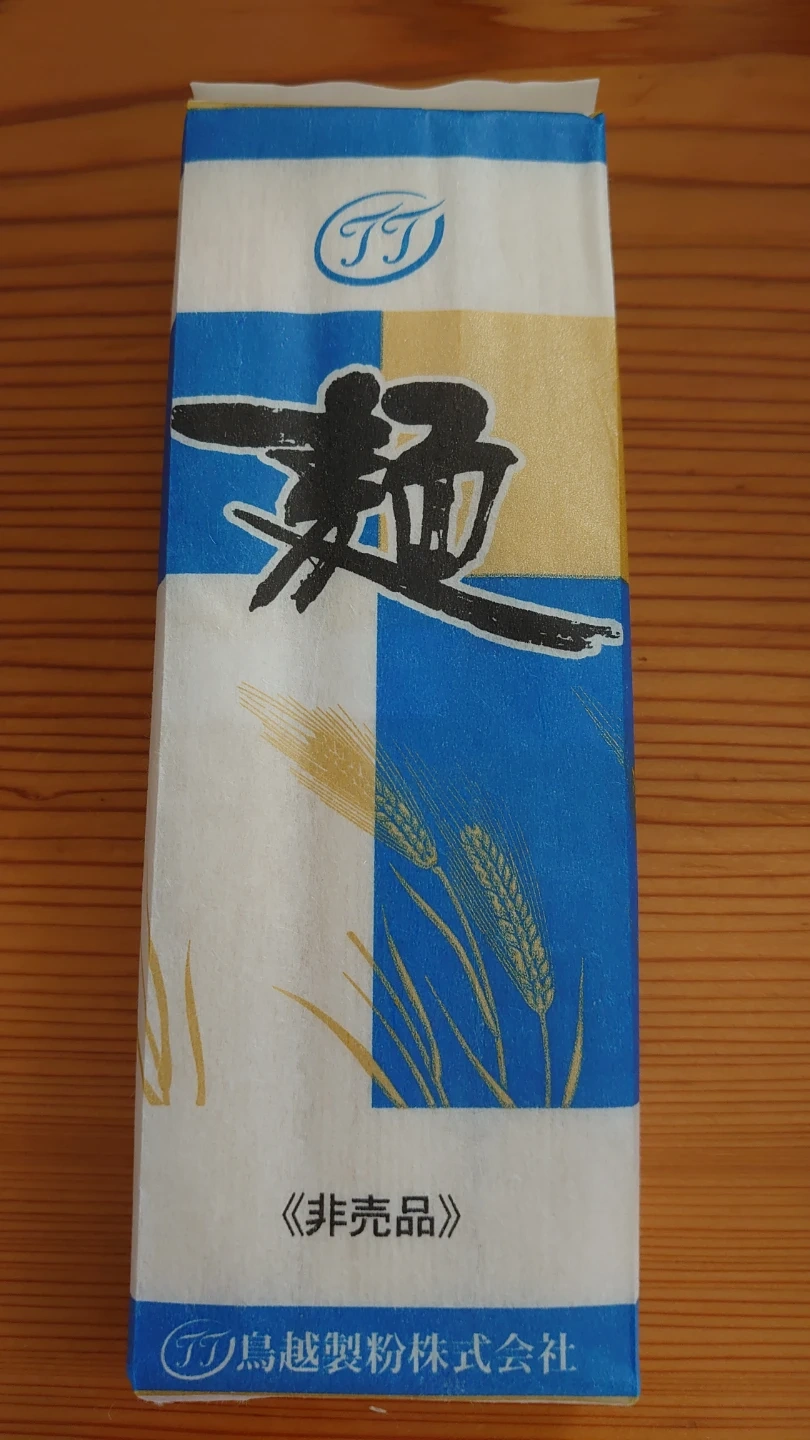 鳥越製粉 素麺 5個の写真2枚目