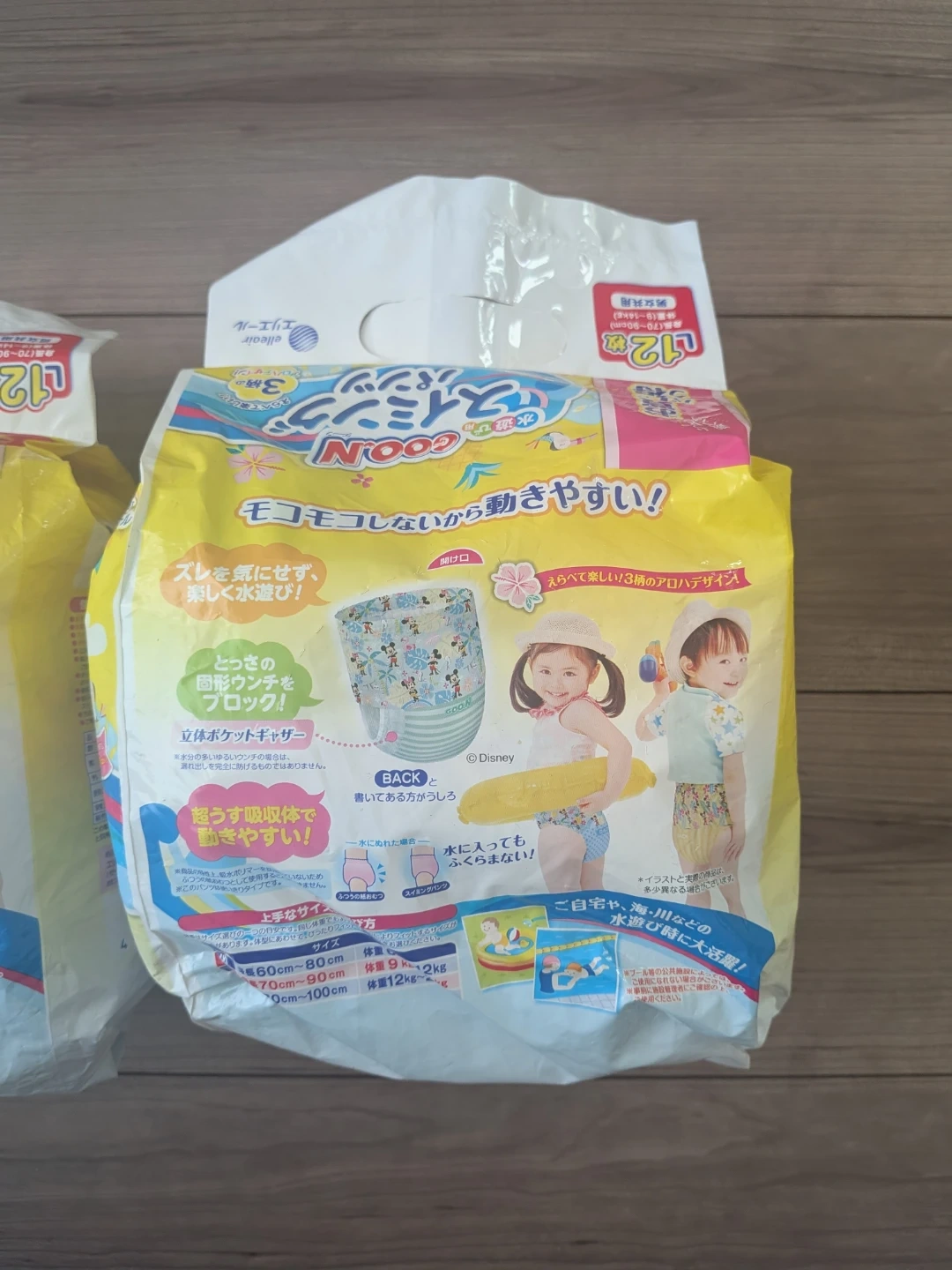 グーン スイミングパンツ Lサイズ 12枚×2パックの写真5枚目