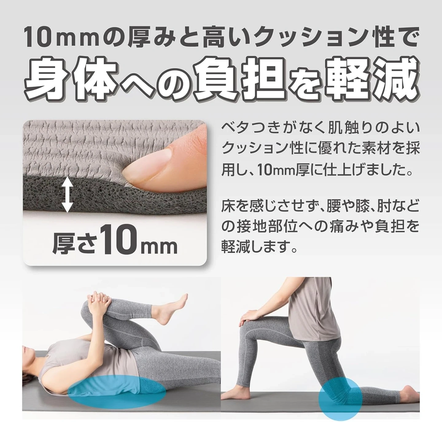 グロング ヨガマット 180cm×60cm 10mmの写真3枚目