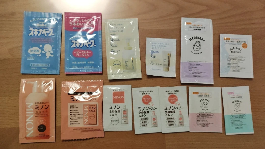 【値下げ】ベビー用 スキンケア 試供品セット