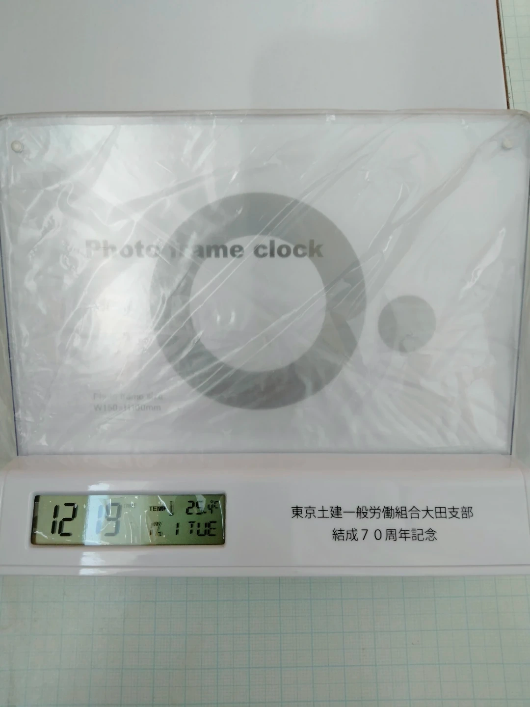 フォトスタンド 置き時計 アラーム 気温計付 未開封新品の写真3枚目