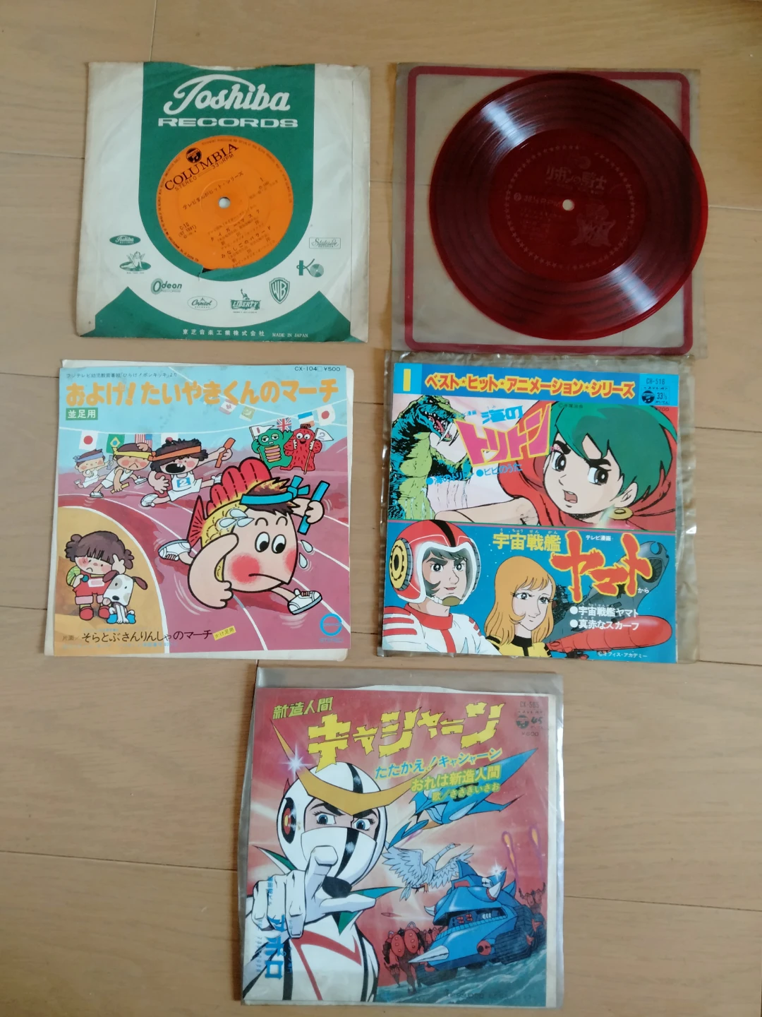 アニメソング　レコード5枚　昭和当時物　ソノシート　運動会用マーチ　もーれつア太郎他