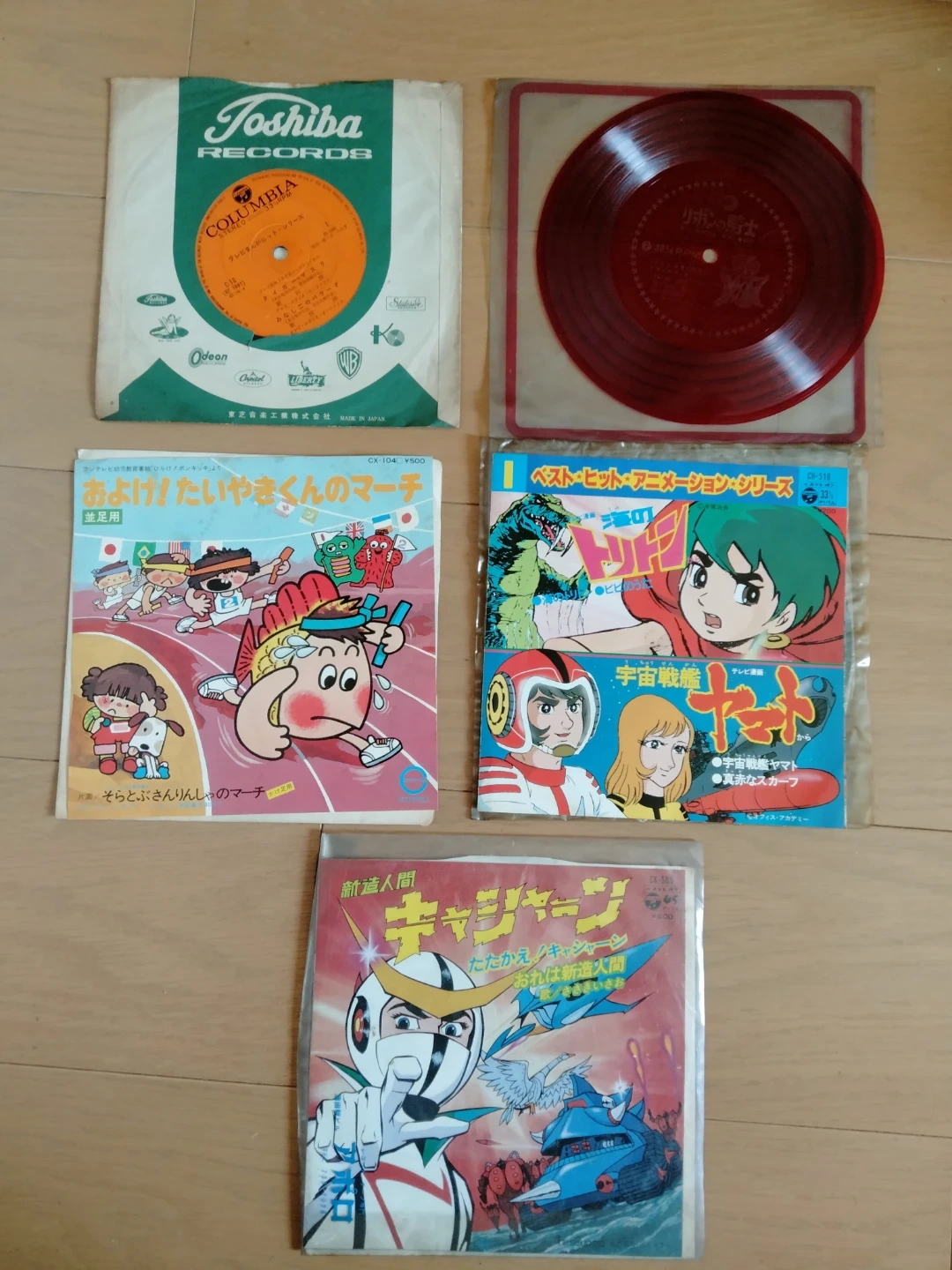 アニメソング レコード5枚 昭和当時物 ソノシート 運動会用マーチ もーれつア太郎他