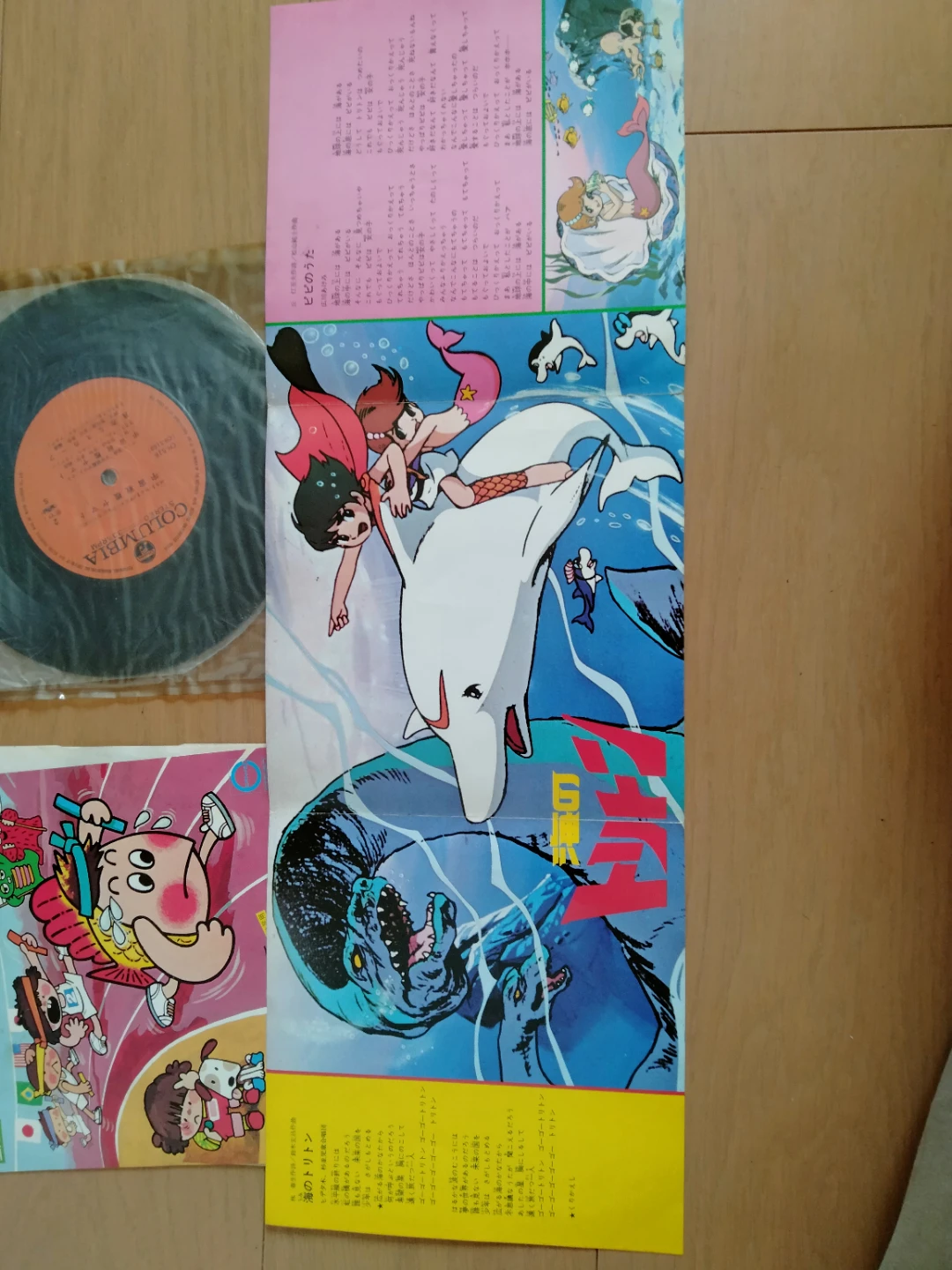 アニメソング　レコード5枚　昭和当時物　ソノシート　運動会用マーチ　もーれつア太郎他の写真7枚目
