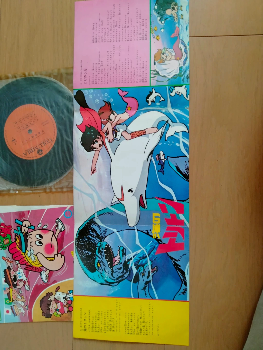 アニメソング レコード5枚 昭和当時物 ソノシート 運動会用マーチ もーれつア太郎他の写真7枚目