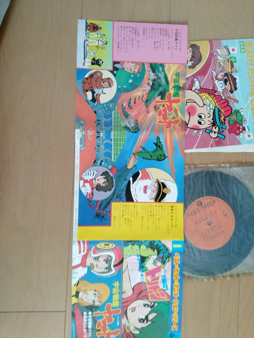 アニメソング　レコード5枚　昭和当時物　ソノシート　運動会用マーチ　もーれつア太郎他の写真8枚目