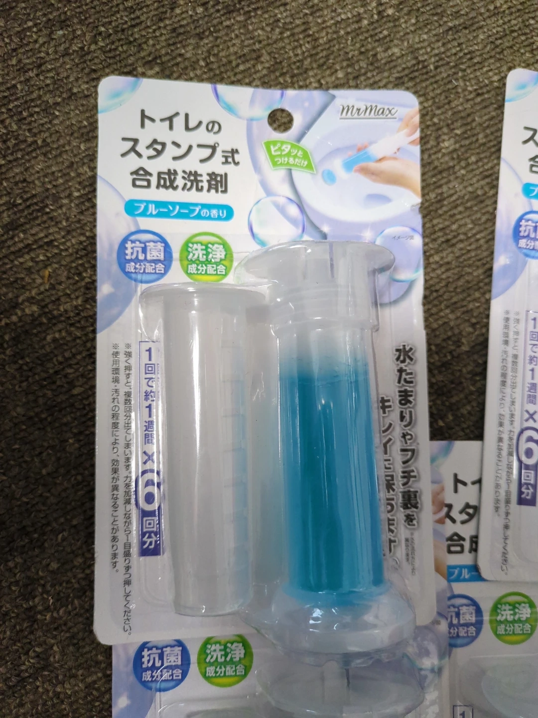 ミスターマックス トイレのスタンプ式洗剤 4個セットの写真2枚目