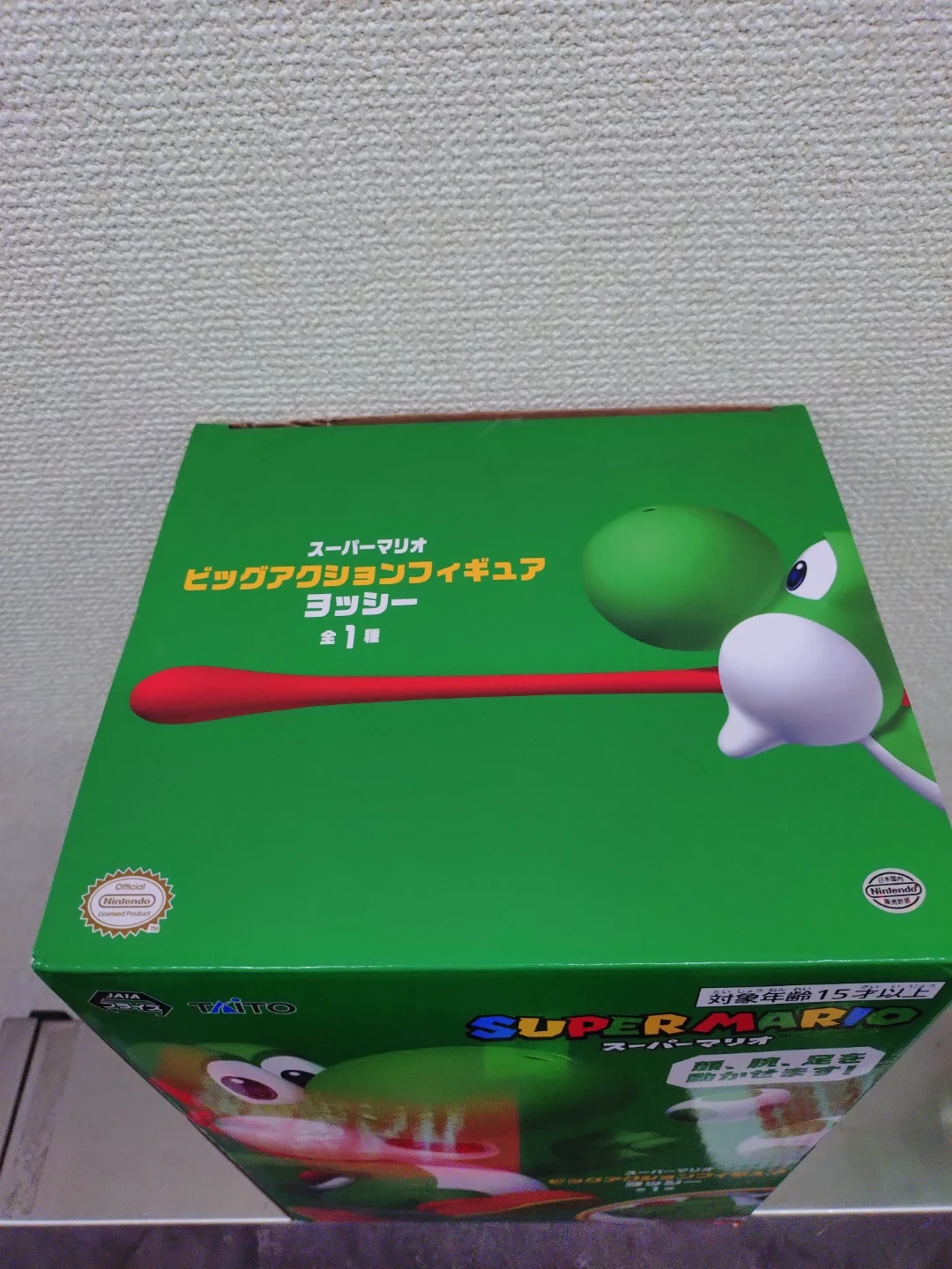 スーパーマリオ ビッグアクションフィギュア ヨッシーの写真8枚目