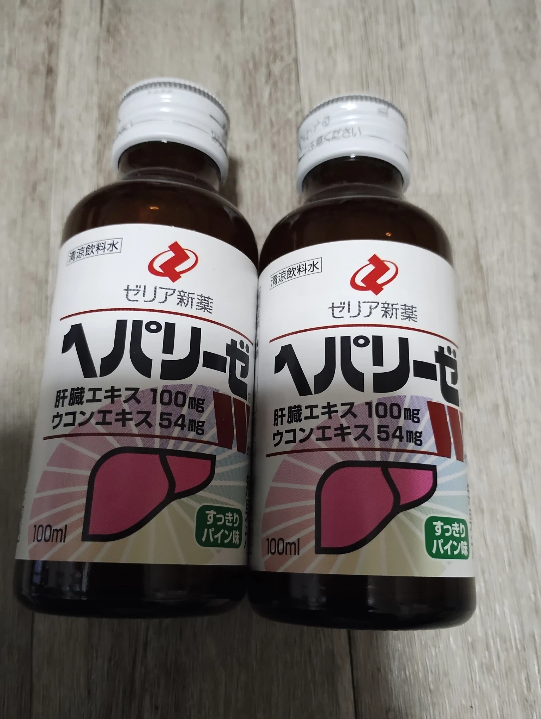 ゼリア新薬 ヘパリーゼドリンク 2本セット