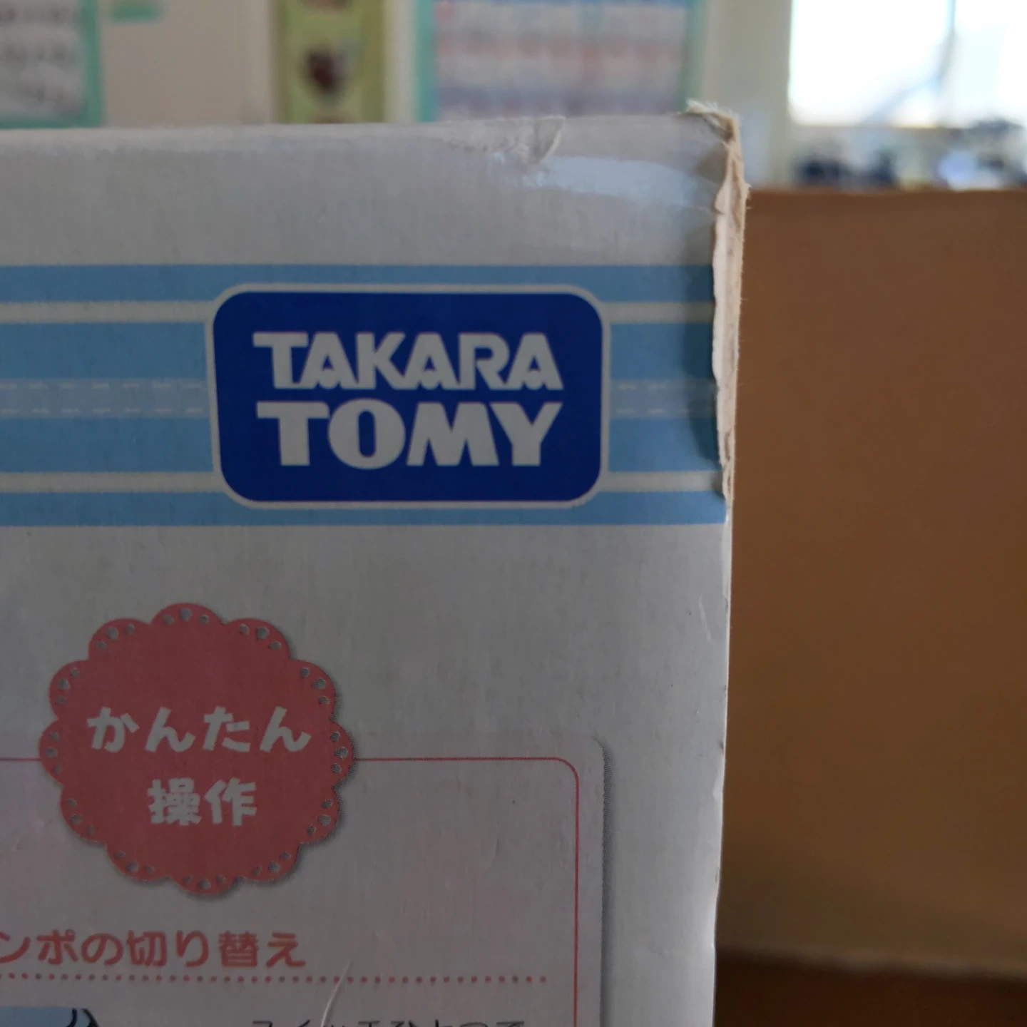タカラトミー いっしょにねんね すやすやメロディの写真6枚目