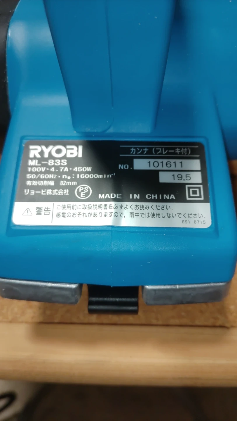 京セラ カンナ ML-83Sの写真2枚目