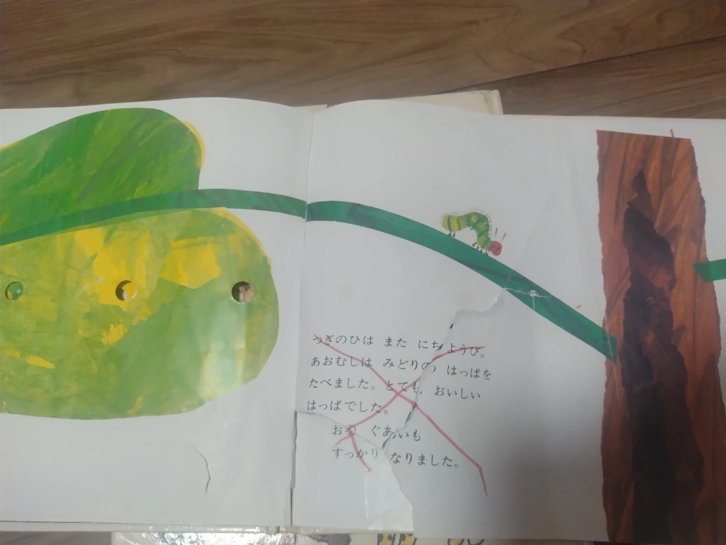 絵本3冊セット はらぺこあおむし他の写真4枚目