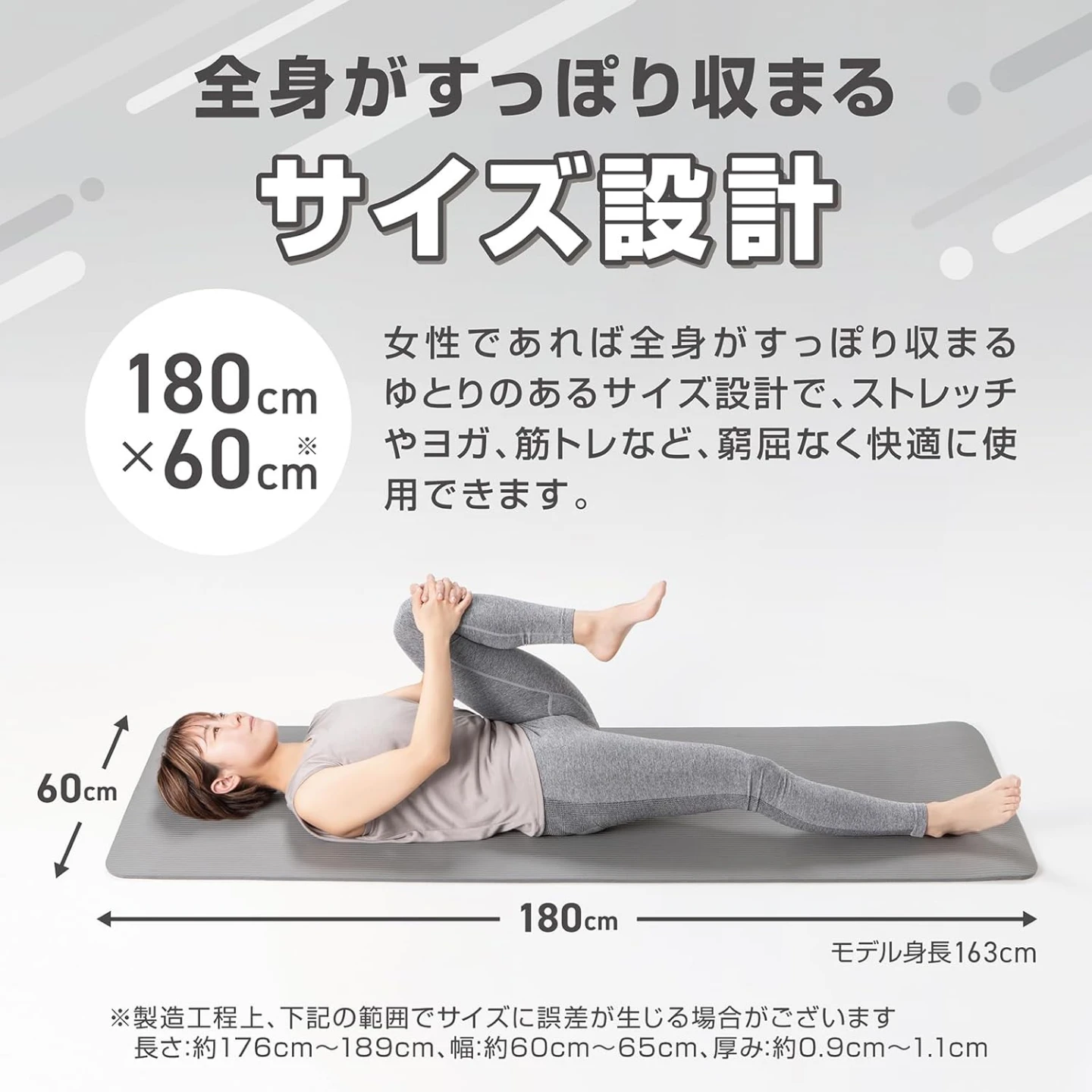 グロング ヨガマット 180cm×60cm 10mmの写真4枚目