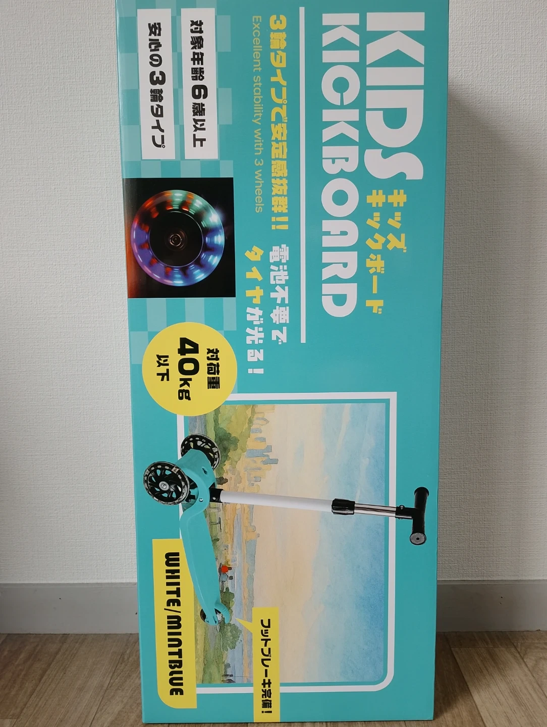 キッズ キックボード フットブレーキ付き