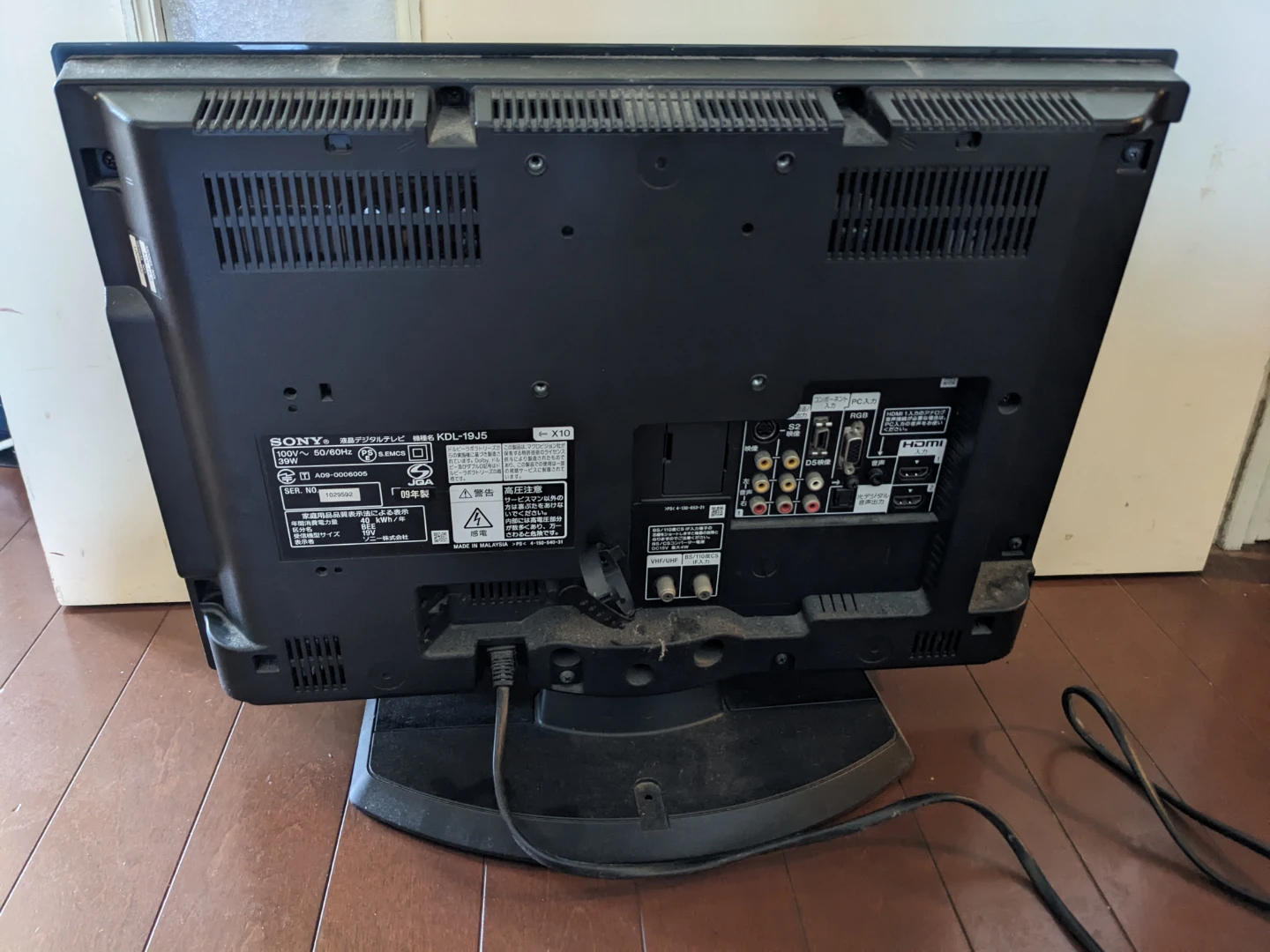 ソニー ブラビア 19型液晶テレビ KDL-19J5の写真2枚目