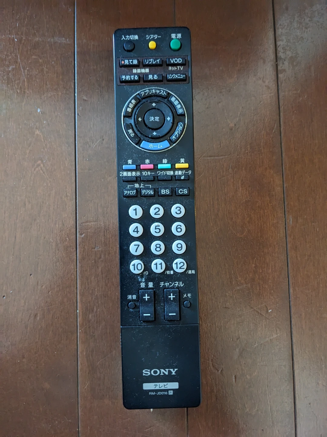 ソニー ブラビア 19型液晶テレビ KDL-19J5の写真4枚目