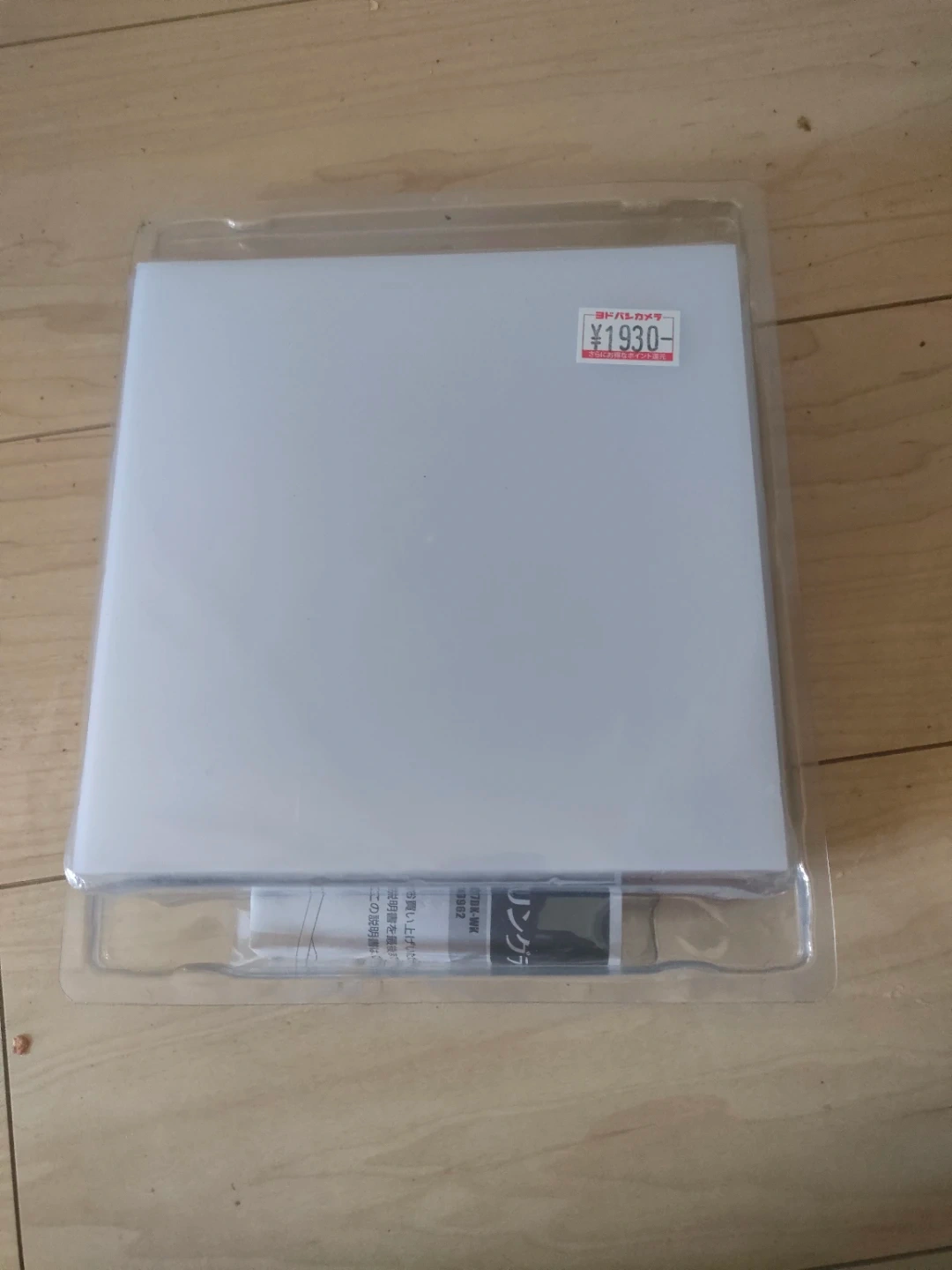 オーム電機 LEDミニシーリングライト LE-Y7DK-WK